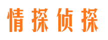 文水寻人公司